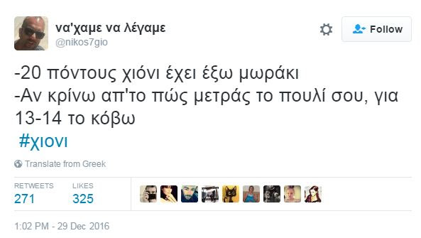 twitter fun 5
