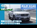 [最も選択された] プラグ イン ハイブリッド 車 319602-プラグ イン ハイブリッド 車種 一覧 2021