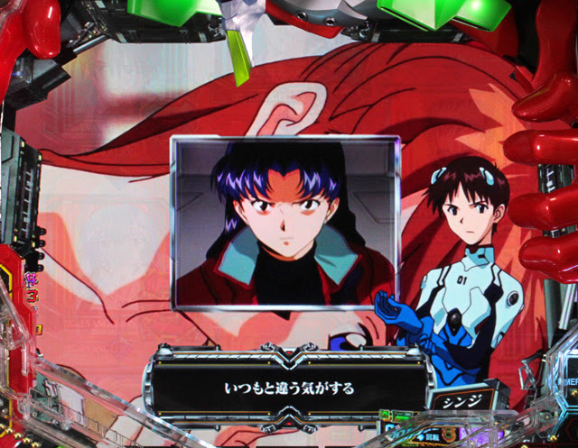 新世紀エヴァンゲリオン 決戦 真紅 パチンコ ボーダー 演出 信頼度 大当たり確率 プレミアムまとめ