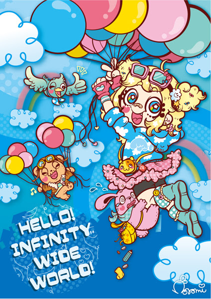 つ い に 来 週 Non Net らくがきぶろぐ ポップな女の子 動物イラストを描くイラストレーターのぞみのブログです