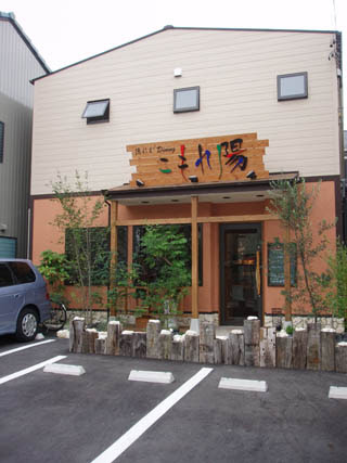 ローコスト住宅名古屋 一級建築士事務所のｓａｔ建築デザイン