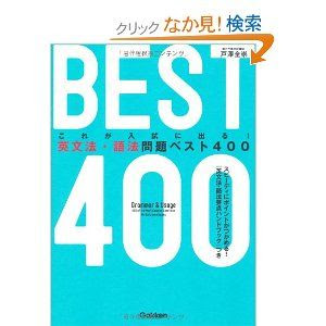 Toeic 7008005 Toeic 900
