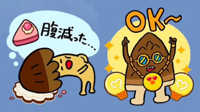 無料 きのこの山 と たけのこの里 の限定lineスタンプをゲットしよう Appbank
