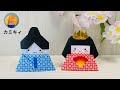 [最も共有された！ √] お��様 折り紙 可愛い 857913-お���様 折り紙 可愛い