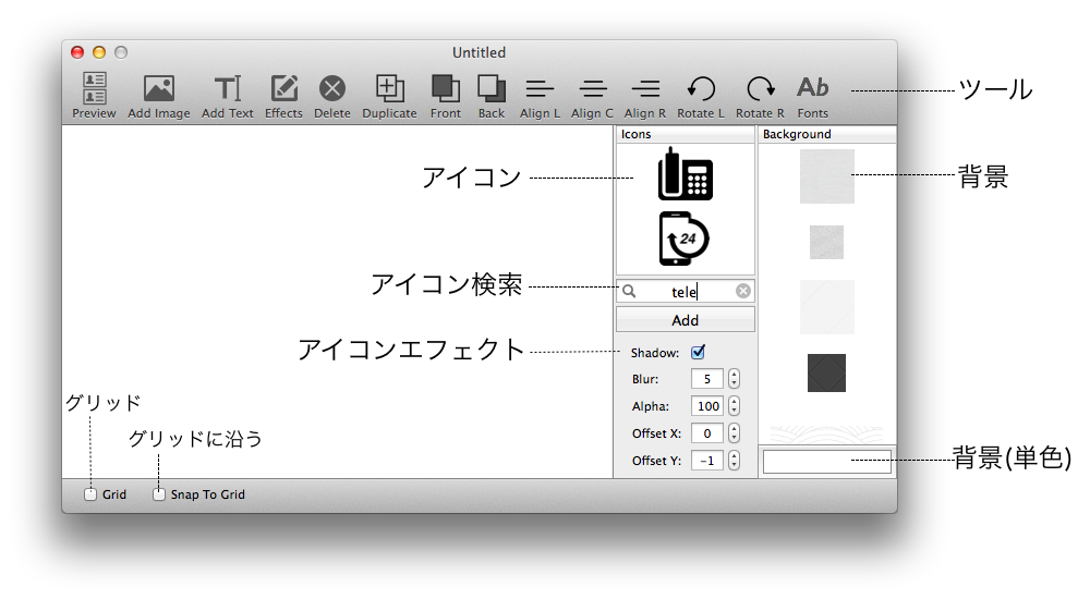 Mac用名刺作成アプリ Card4call が無料セール中 pl Ch