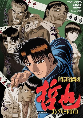 アニメカフェ 無料動画まとめ
