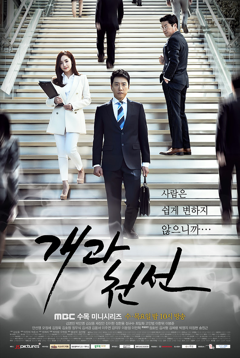 File:A NEW LEAF-P1.jpg