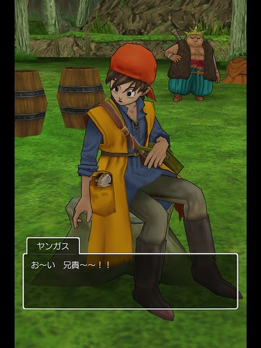 Ios版ドラクエ8をプレイしてみた くずのは探偵事務所