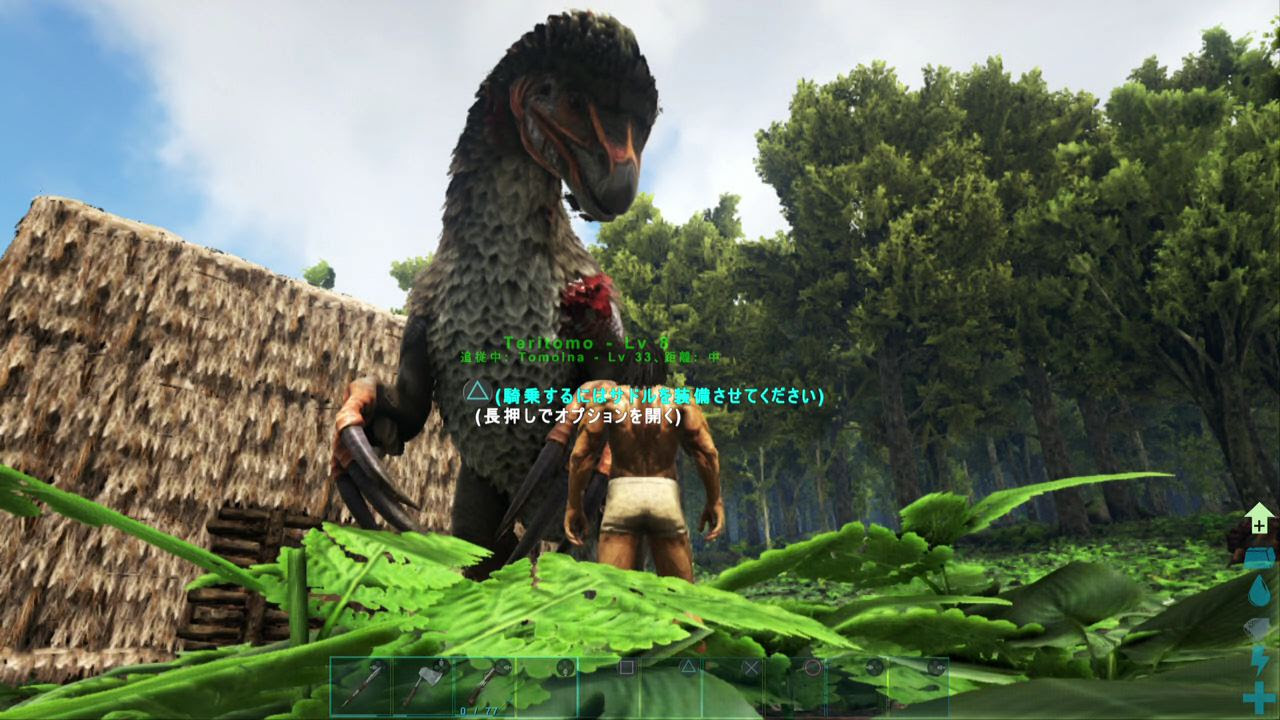Ark 評価 レビュー Ps4超ゲーム評価と感想 友達がいない男