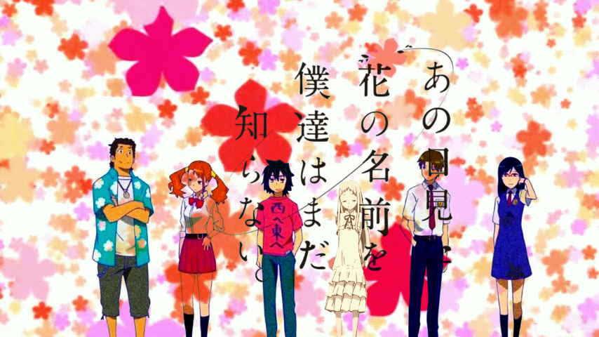 4 あの日見た花の名前を僕達はまだ知らない 30枚 あの壁紙