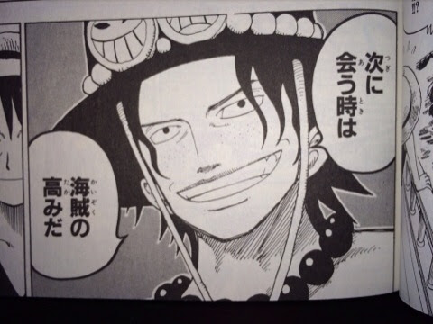 エース One Piece ワンピースの画像付名言集 ネタバレ注意