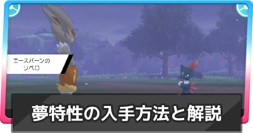 イメージ