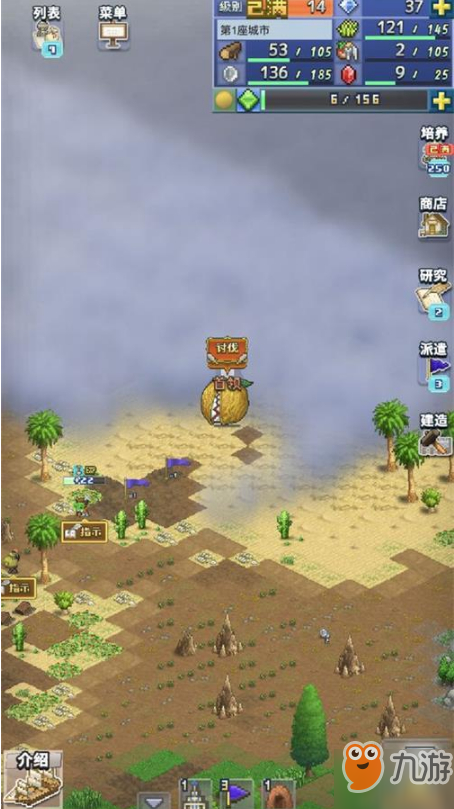 王都创世物语 粮食要怎么获取粮食获取方法介绍 九游手机游戏