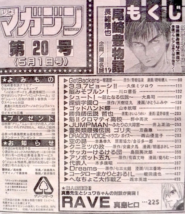 Web 古本屋さん アニメ雑誌 ぱふ