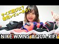 無料ダウンロード ナイキ アメリカサイズ 137280-ナイキ アメリカサイズ