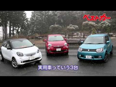 ベストカー 水野和敏が斬る 最新コンパクトカーを徹底試乗 評価 Suzudas スズキ車blog