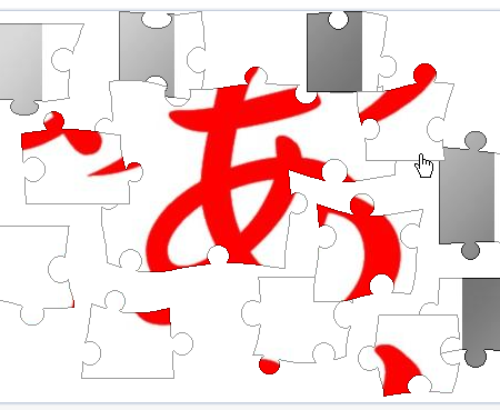 Japanese Learning Game Hiragana, Katakana, and Kanji Fun! App for ...