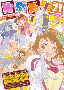 イメージ