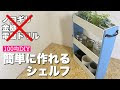 画像 ゴルフクラブ 収納 diy 295982-ゴルフクラブ 収納 diy