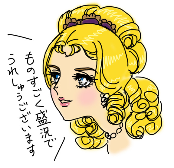 本日掲載 マリー アントワネット 展 杉全美帆子のイラストで読む美術シリーズ制作日誌