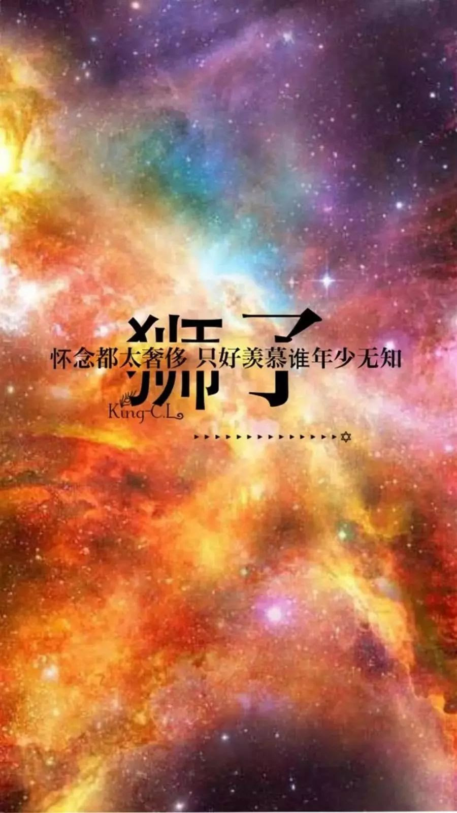 十二星座手机壁纸 个性壁纸设计 专属于你的壁纸 水瓶