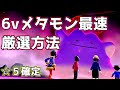 √70以上 ポケモン 剣盾 孵化乱数 495461-ポケモン 剣盾 孵化乱数