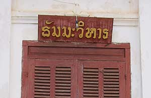 lao_language_1