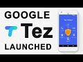 Google Tez UPI-Based Digital Payments App Launched in India ! Download Now and get 51 Rs Bonus
