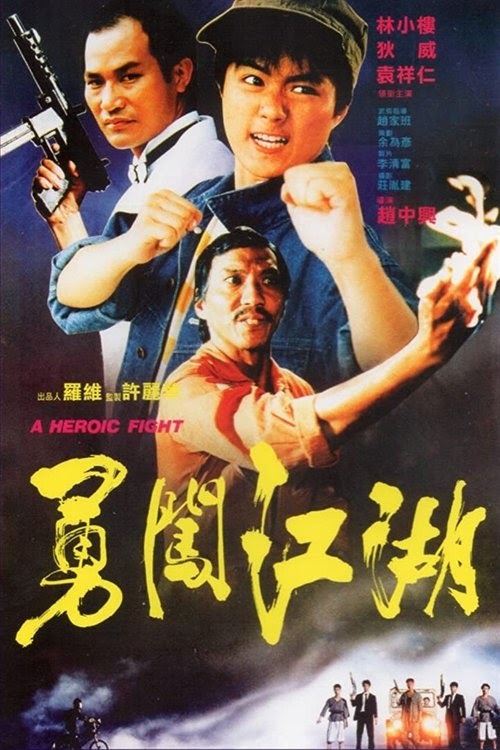 Guarda Yong chuang jiang wu (1986) Film Completo Online Gratuito
Streaming 1080p