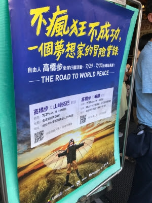 Taku S Blog