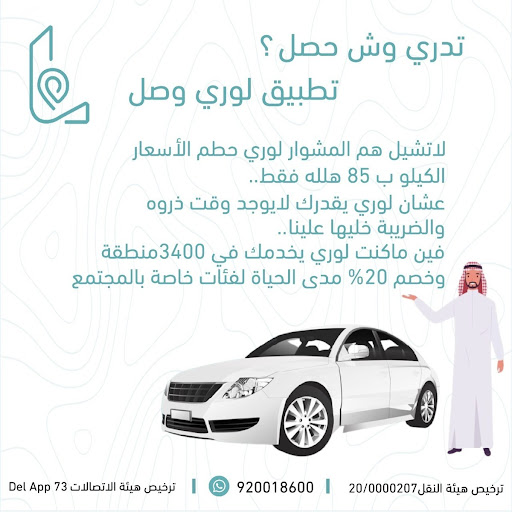 صورة