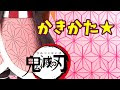 【ここからダウンロード】 着物 イラスト 柄