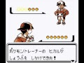 選択した画像 ポケモン 金銀 トレーナー 251233-ポケモン 金銀 トレーナー戦