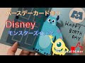 画像 ディズニー 誕生 日 カード 手作り キャラクター 272339