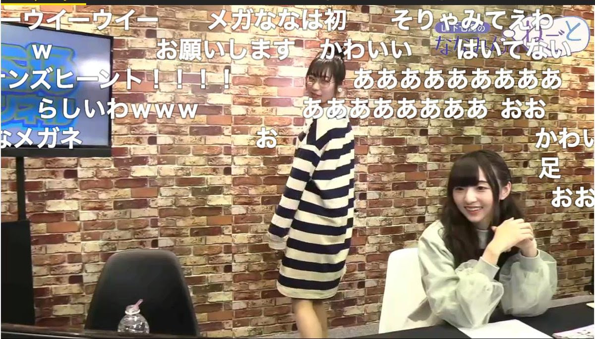 今日は田中美海さんがゲスト 山下七海さんがinstagra Esportxyのblog