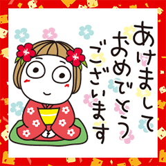 飛び出すはな子 お年玉年賀スタンプ Lineスタンプ キキぷり