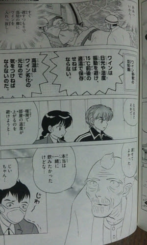 境界のｒｉｎｎｅ 27 マンガが読みたい 楽天ブログ