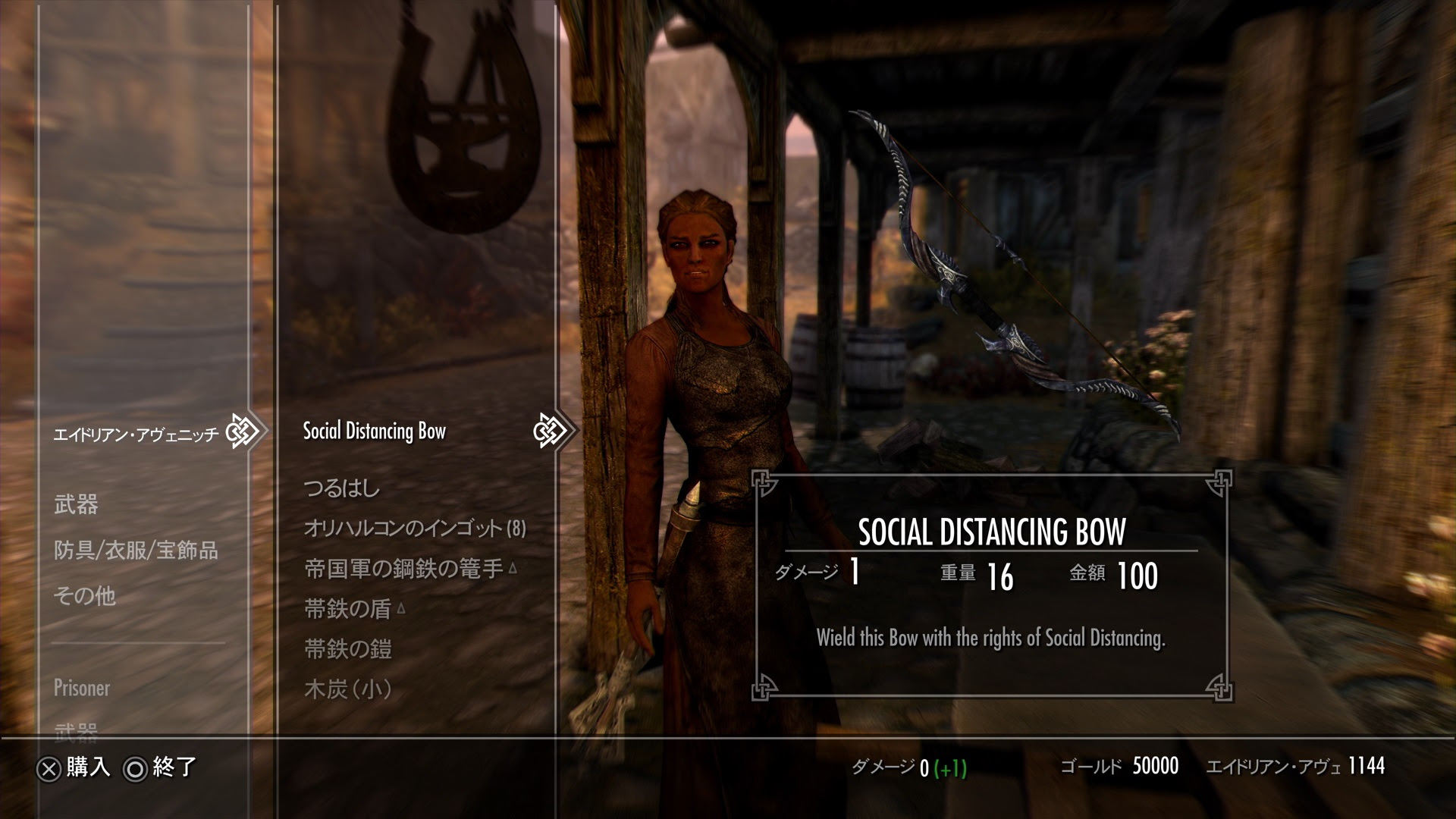 Ps4 Skyrim Mod紹介278 ゲームの玉子様