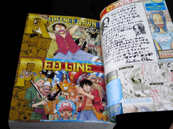 One Piece 総集編 Log シリーズ 21th 28th 8か月連続刊行 Logpiece ワンピースブログ シャボンディ諸島より配信中
