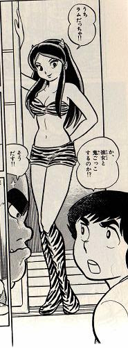 ラムちゃんの考察 うる星やつら めぞん一刻