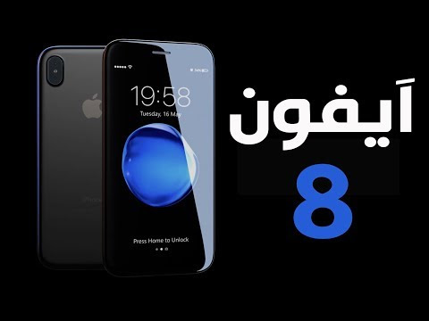                                   تعرّف على الأسعار الرسمية ومواعيد وصول أجهزة آبل الجديدة للأسواق العربية