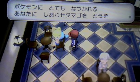 ポケモンxy しあわせタマゴの入手方法 場所は ポケモン剣盾 ソードシールド 攻略 最新情報 Pokemon Times