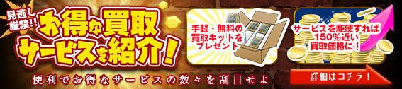 Rum アージェント カオス フォース ノーマル 遊戯王買取ならカーナベル