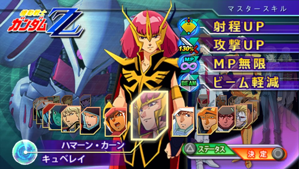 Game Sd Gundam G Generation World Iso Ppsspp Riseokmseo S Diary