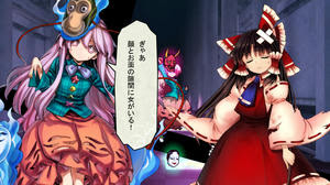 東方深秘録 対戦勝ちセリフまとめ 秦こころ 東方セリフ蒐集所