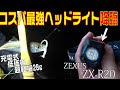 [最新] クーラーボックス ��い消し クエン酸 561311-ク��ラーボックス 匂い消し クエン酸