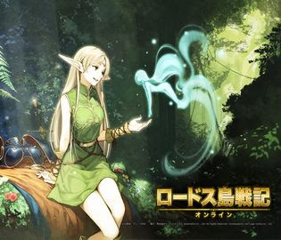低スペックオンラインゲームの専門情報サイト ローゲームラボ