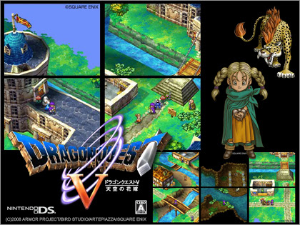Ds ドラゴンクエスト 天空の花嫁 改造コード まとめ