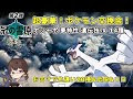 コレクション ポケモン とくせい 遺伝 334017-ポケモン 特性 遺伝 ダイパ
