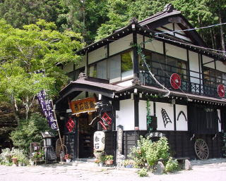 赤石温泉